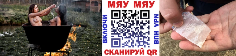 Наркошоп купить A PVP  Канабис  Мефедрон  Героин  ГАШ  Наволоки