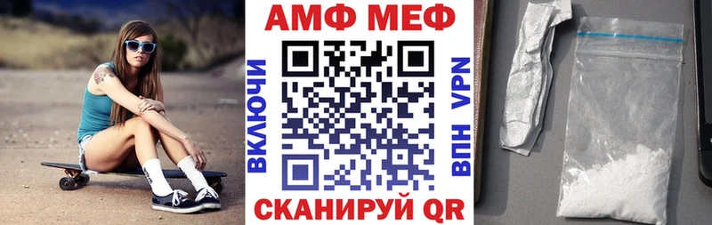 Купить где  Наволоки  Amphetamine Premium 