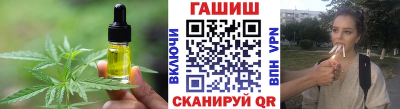 Купить Наволоки Еда ТГК марихуана