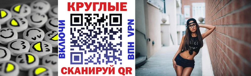 Купить  Наволоки  ЭКСТАЗИ MDMA 