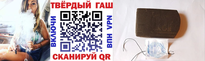 Гашиш VHQ  Купить  Наволоки 