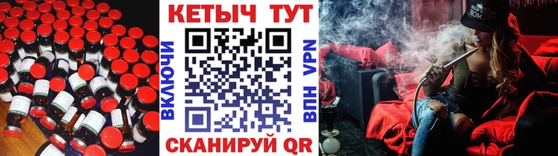 Кетамин VHQ Наволоки