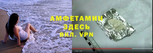 гашишное масло Ельня