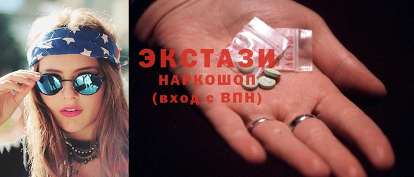 стафф Елабуга
