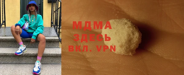 гашишное масло Ельня