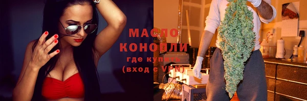 стафф Елабуга