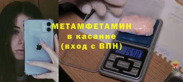 гашишное масло Ельня