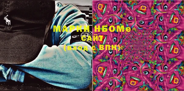гашишное масло Ельня