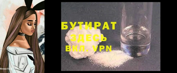 мефедрон Заволжск