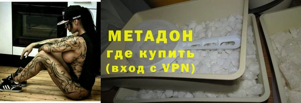 гашишное масло Ельня
