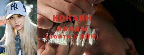 стафф Елабуга