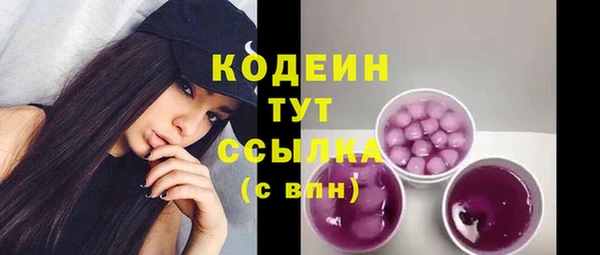 стафф Елабуга