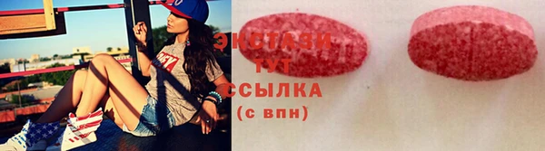 гашишное масло Ельня