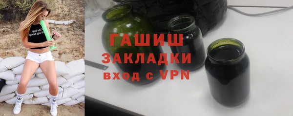 гашишное масло Ельня