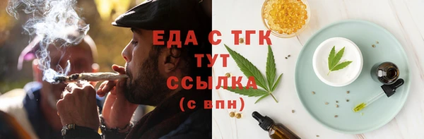MDMA Елизово