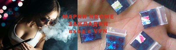 COCAINE Заволжье