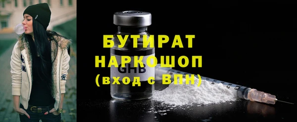 стафф Елабуга