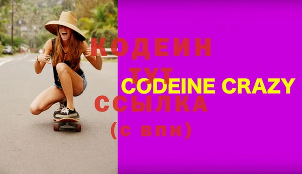стафф Елабуга