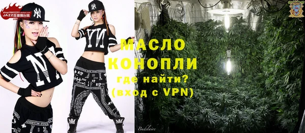 гашишное масло Ельня