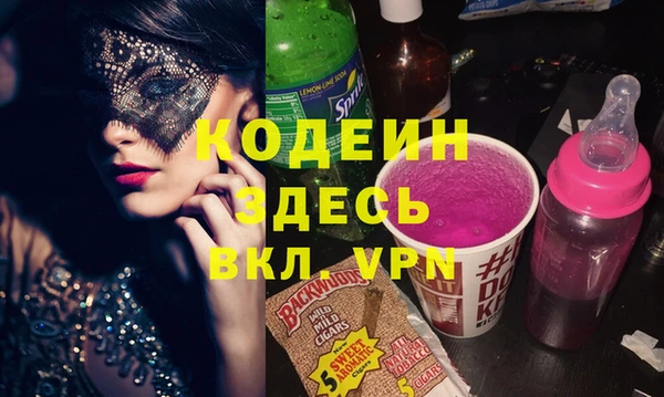 COCAINE Заволжье