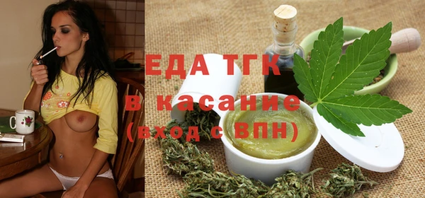 гашишное масло Ельня