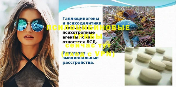 мефедрон Заволжск