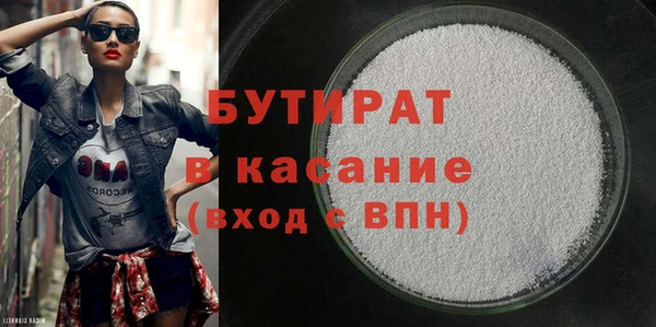 гашишное масло Ельня