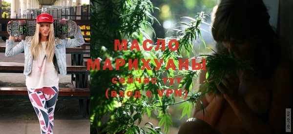 стафф Елабуга