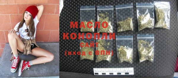 гашишное масло Ельня