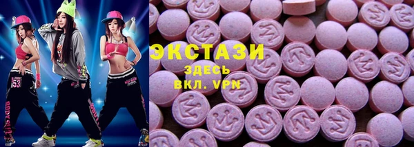 мефедрон Заволжск