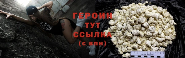 стафф Елабуга