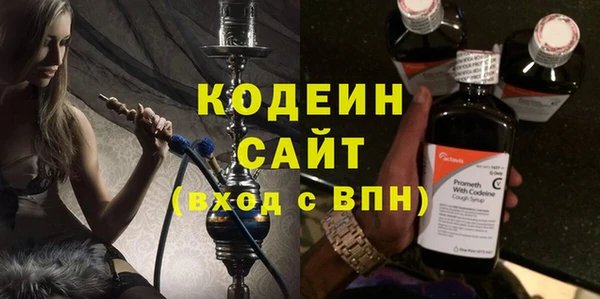 стафф Елабуга