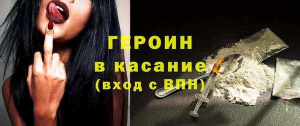 гашишное масло Ельня