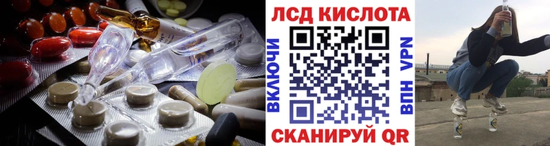 Купить где  Наволоки  LSD-25 экстази ecstasy 