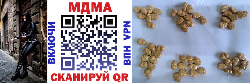 MDMA VHQ  Купить  Наволоки 