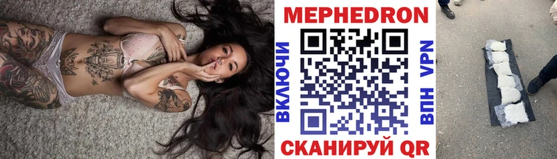 Купить закладки  Наволоки  Мефедрон мука 