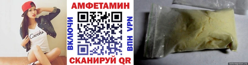 Метамфетамин кристалл  Купить закладки  Наволоки 