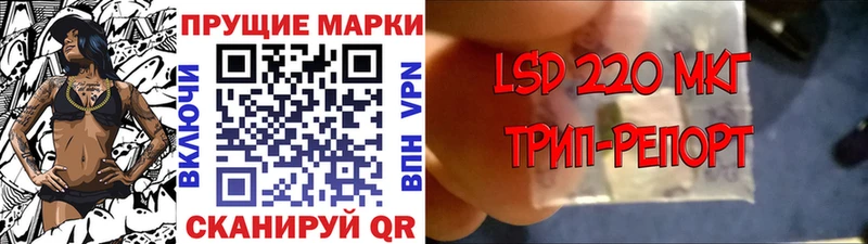 Наркотические марки 1500мкг  Купить где  Наволоки 