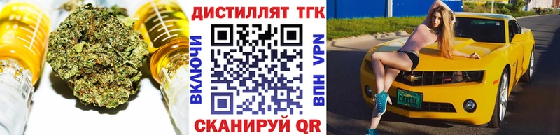 Купить где  Наволоки  ТГК вейп 