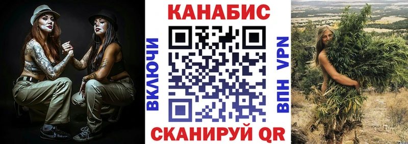 Каннабис LSD WEED Купить Наволоки